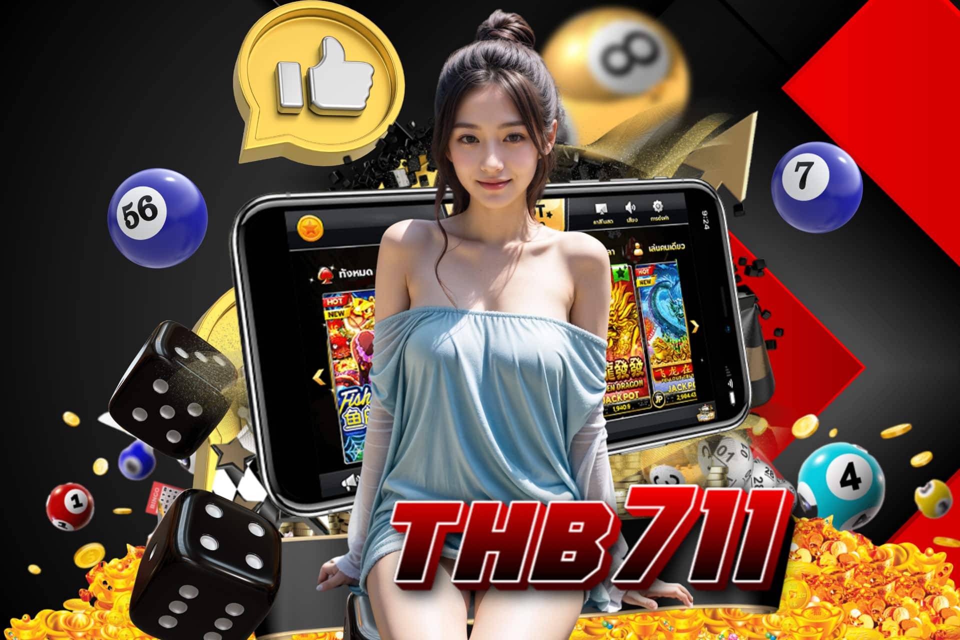 thb711 ทรูวอเลท